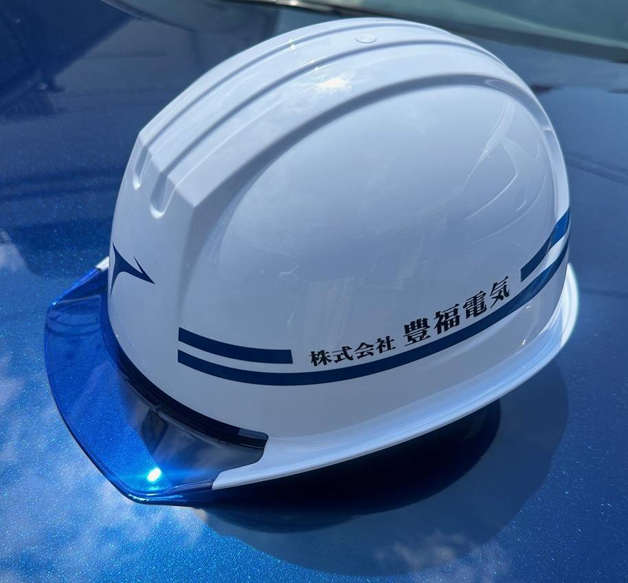 安全ヘルメット